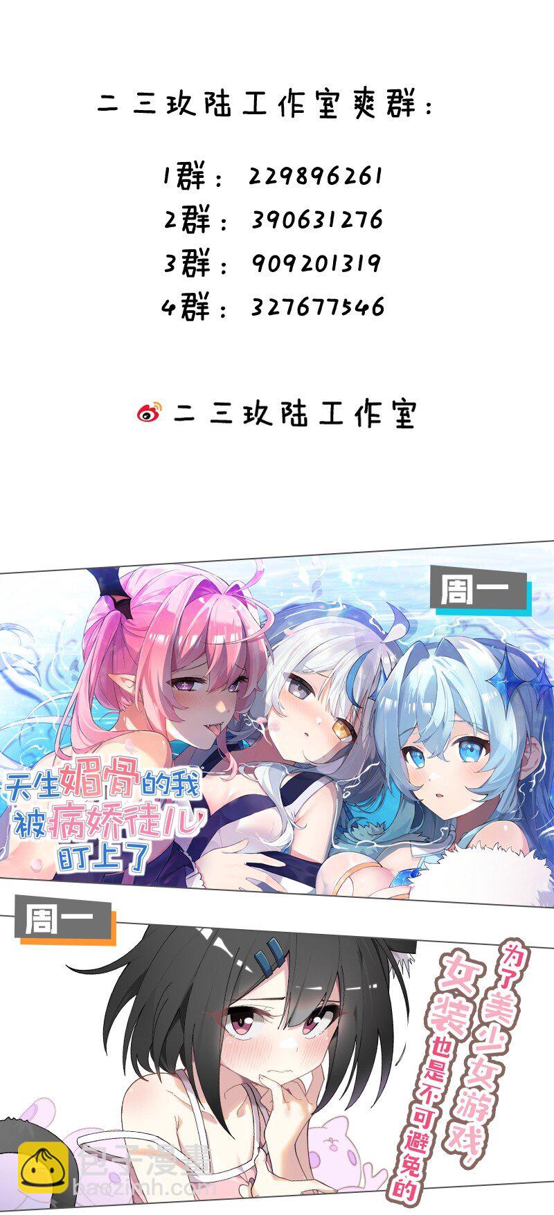 220 一见钟情，爱上彼此44