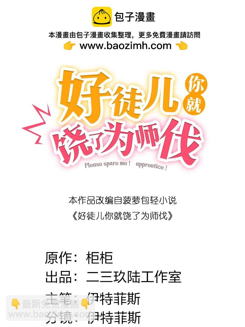 223 月影花1