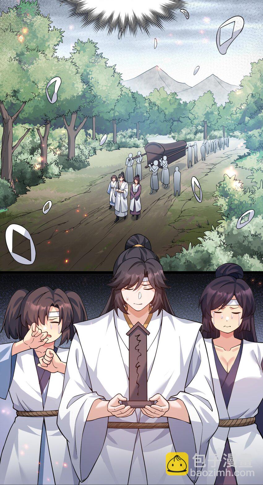 223 月影花12