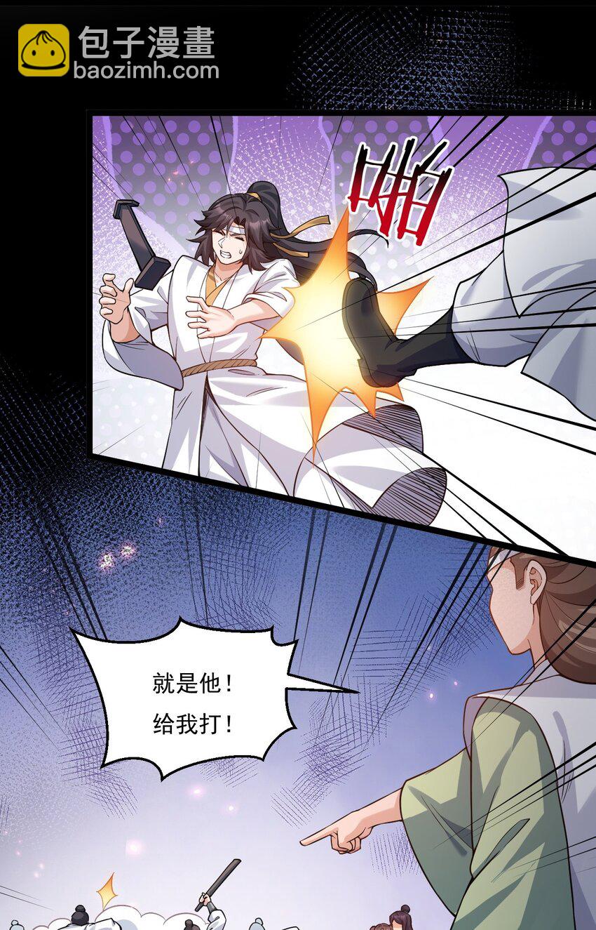 223 月影花13