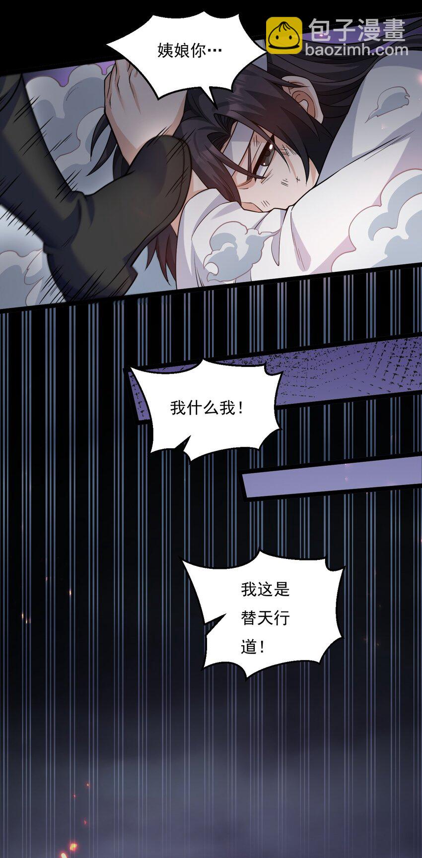 223 月影花15