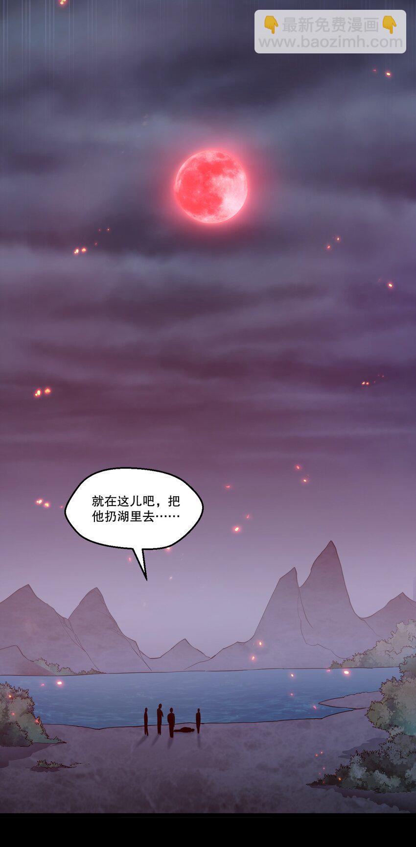 223 月影花16