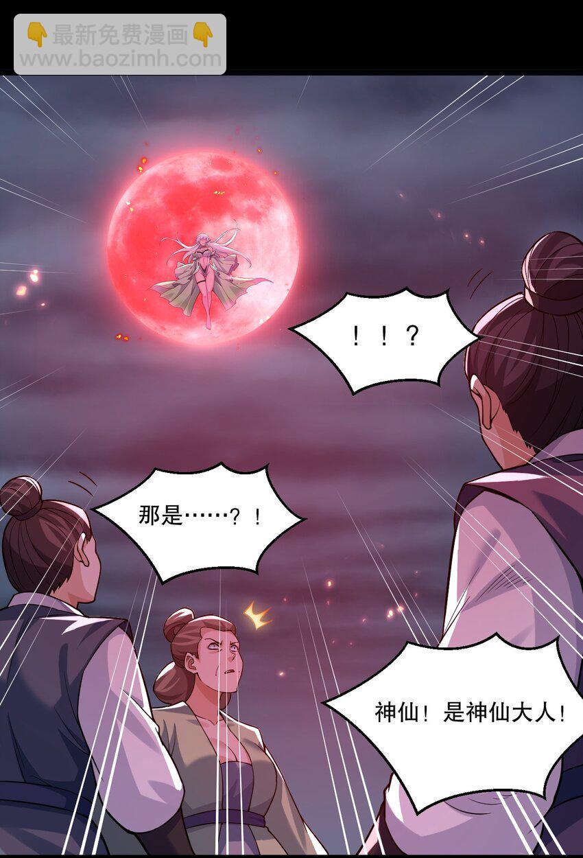 223 月影花17