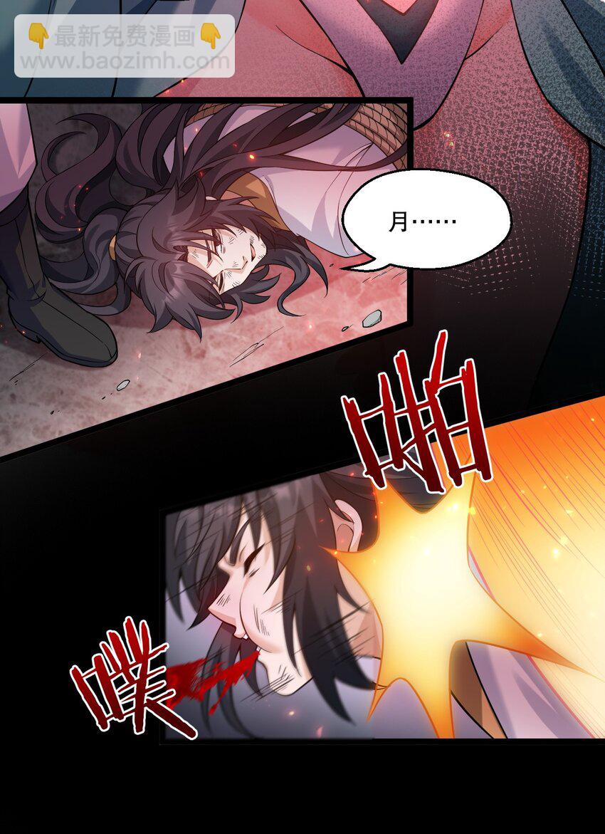 223 月影花19