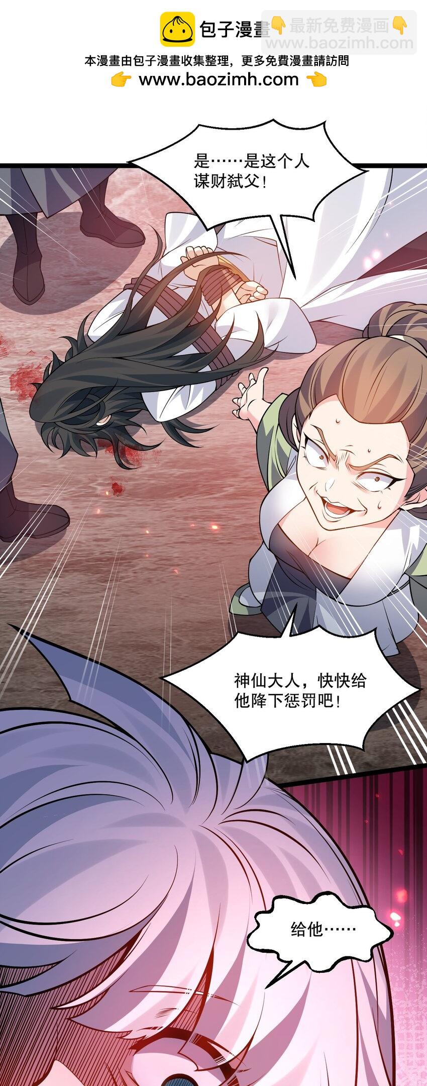 223 月影花20