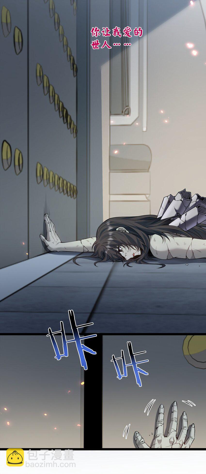 223 月影花23