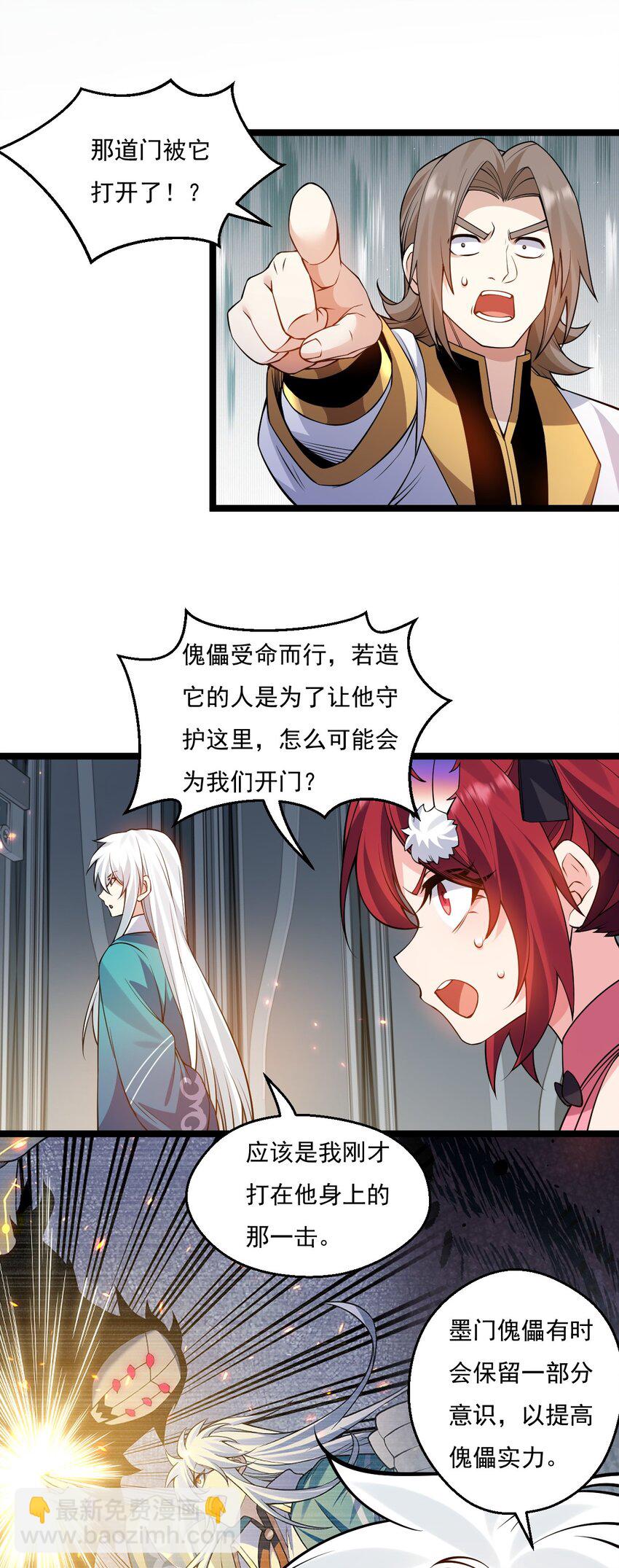 223 月影花24