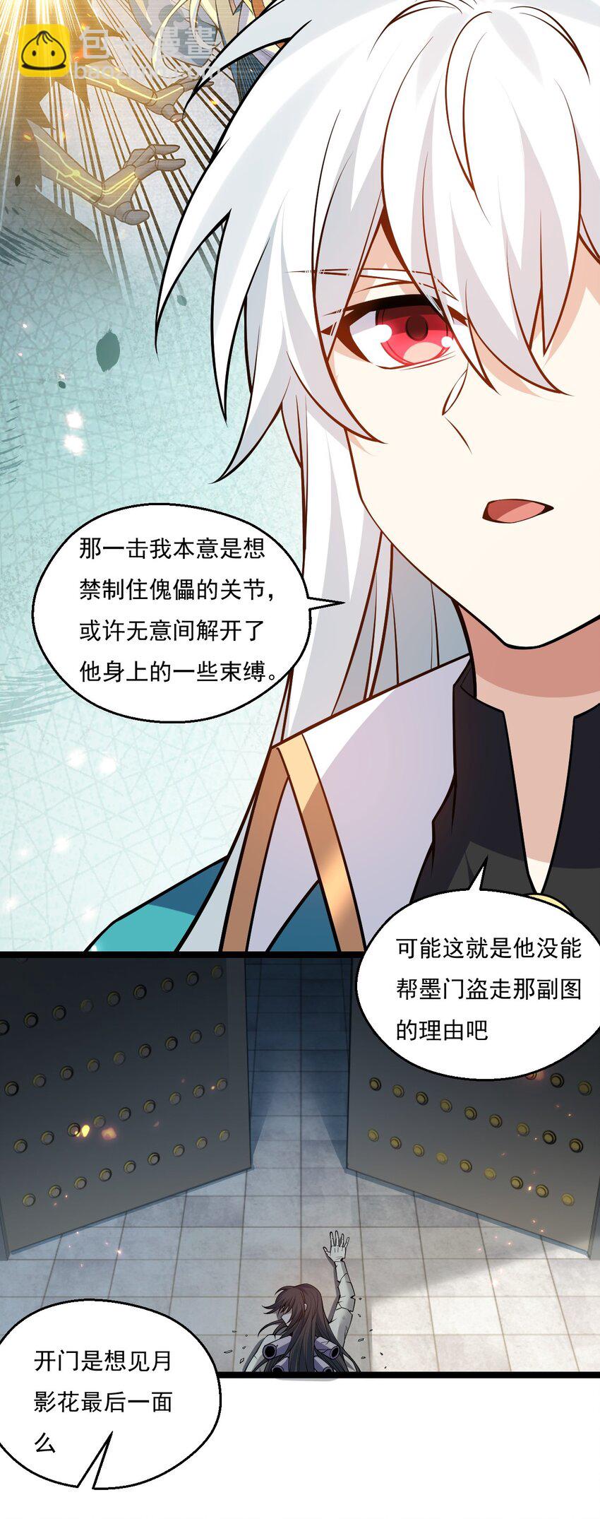 223 月影花25