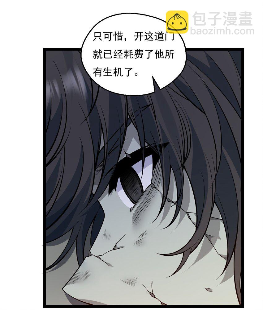 223 月影花26