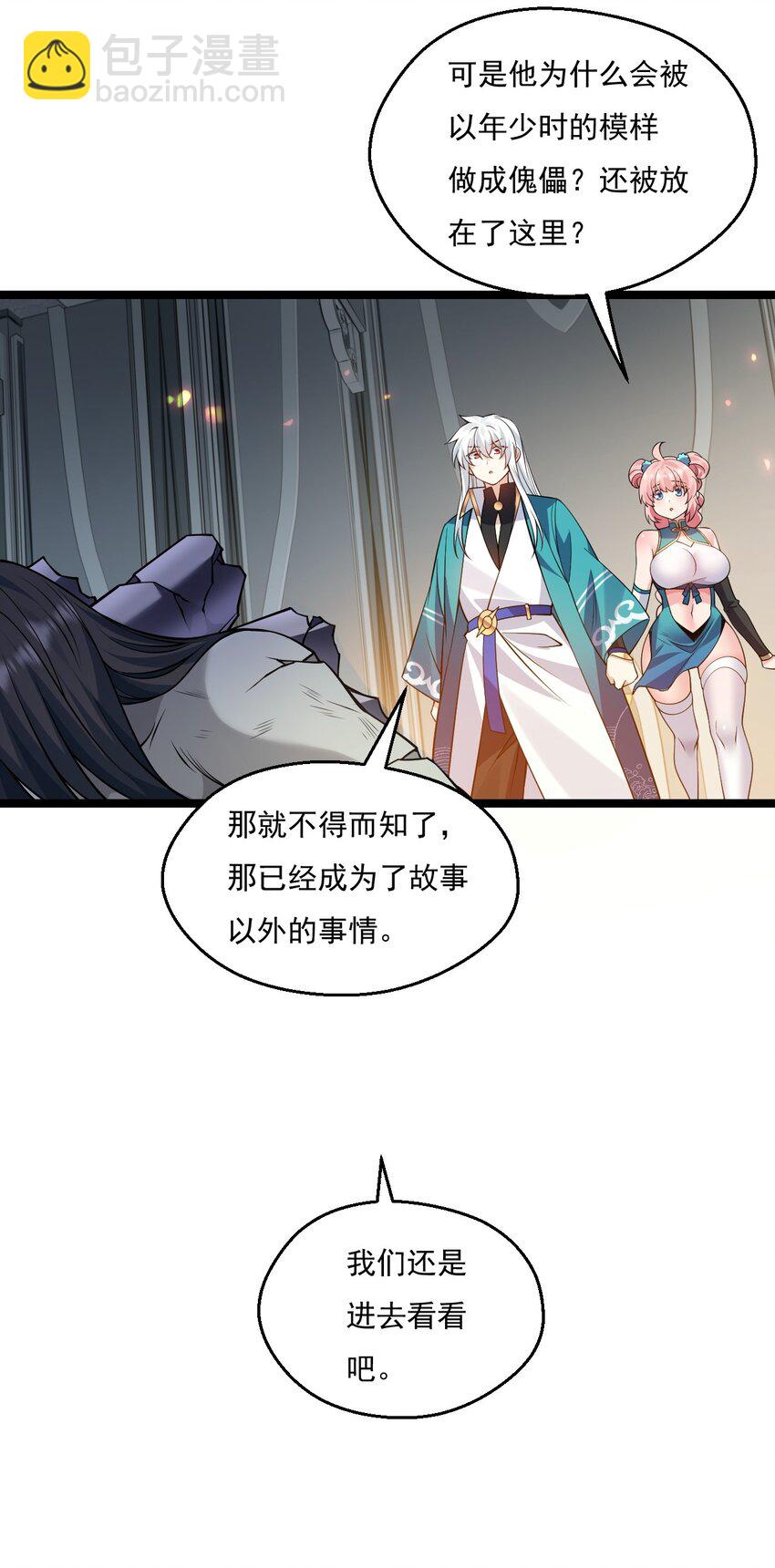 223 月影花27