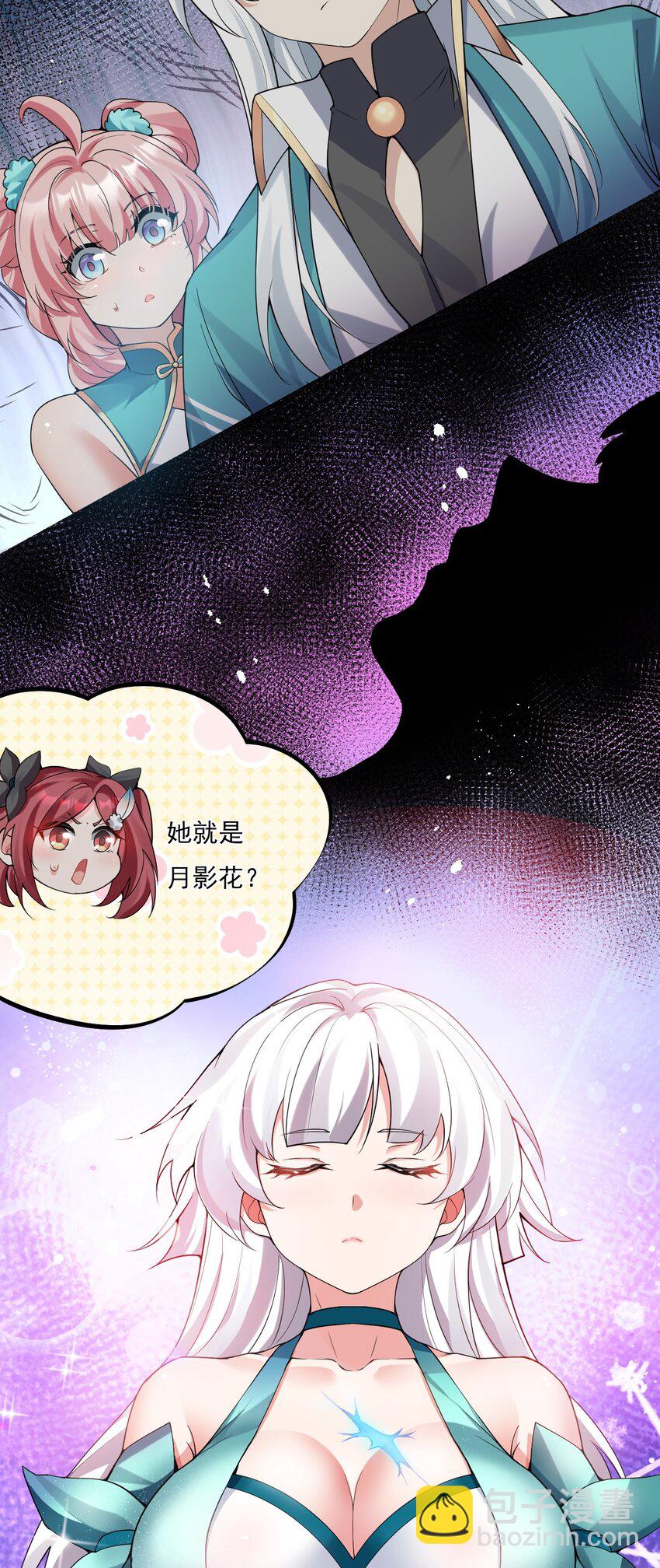 223 月影花29