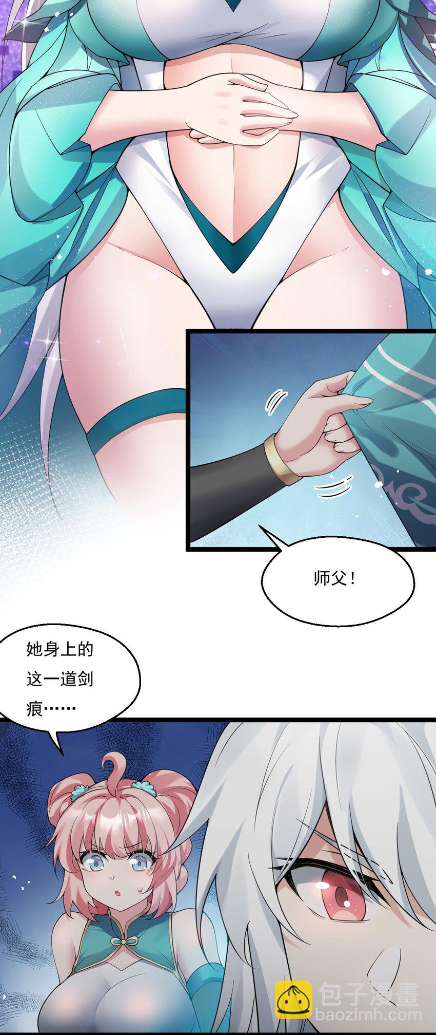 223 月影花30