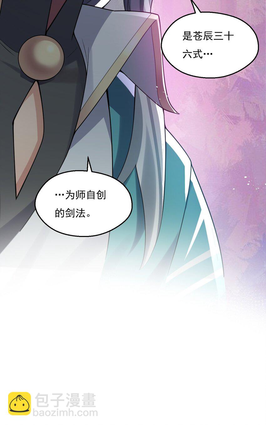 223 月影花32