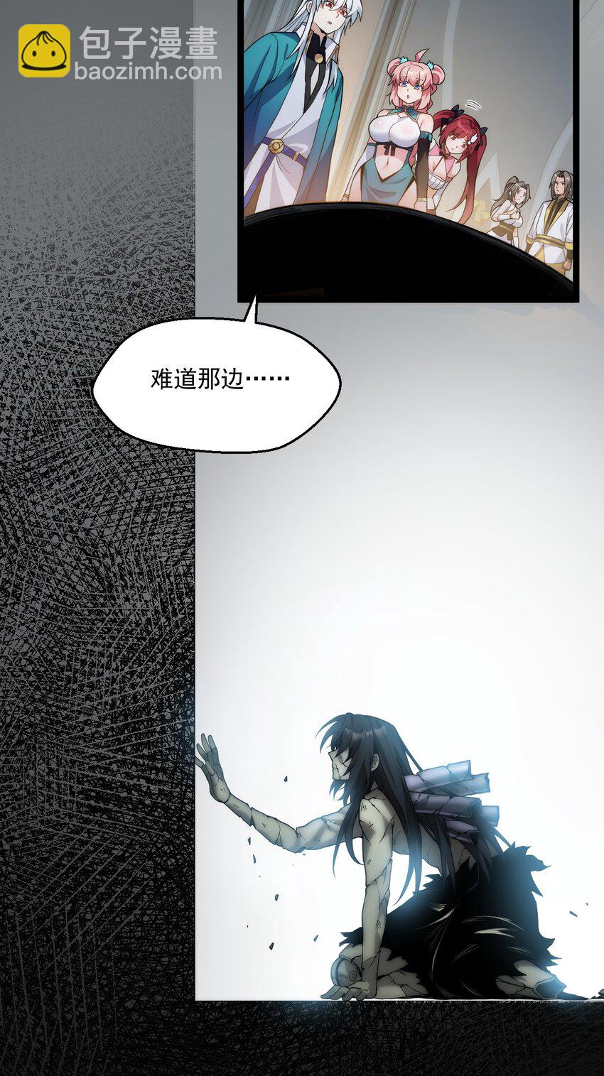 223 月影花4
