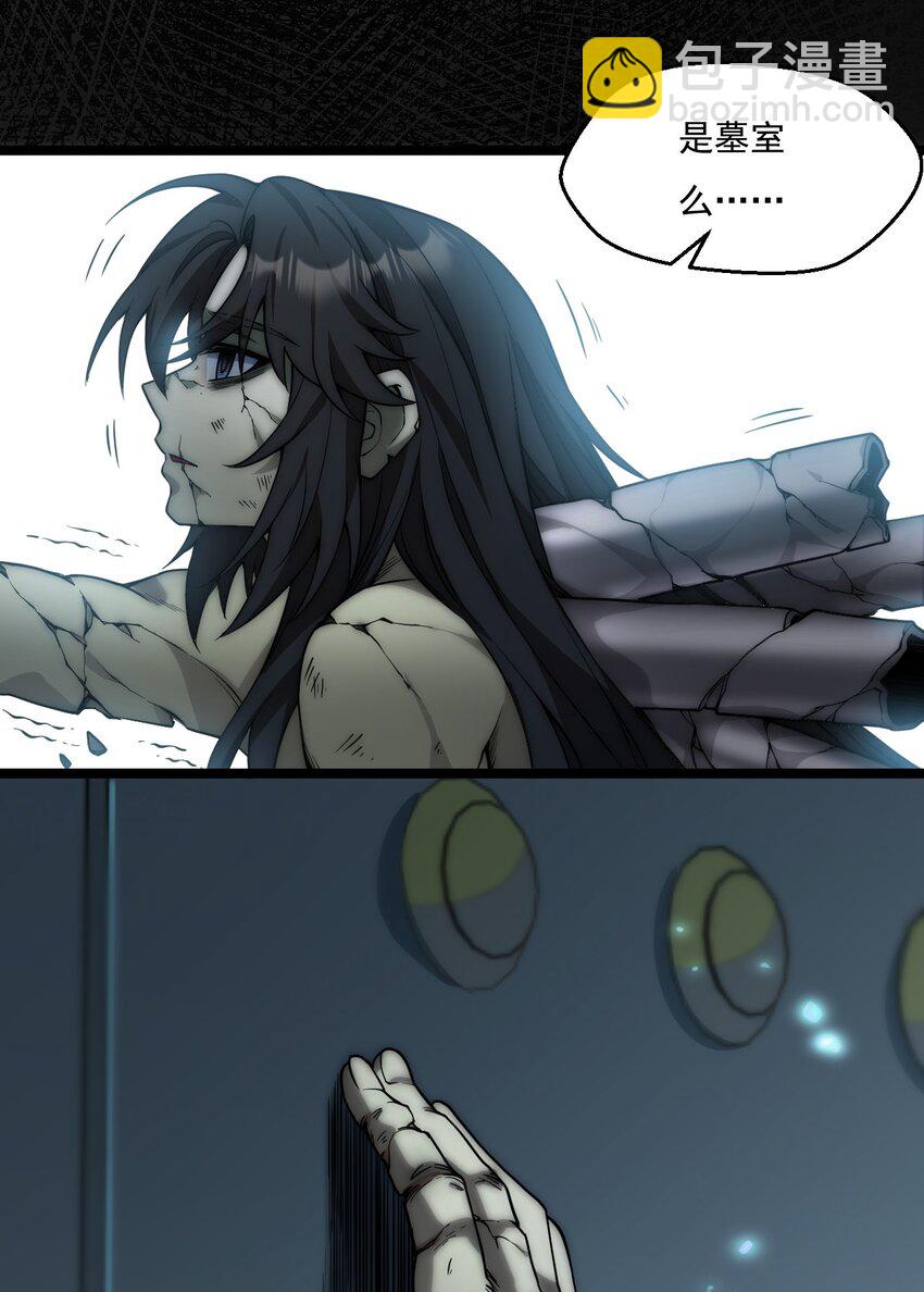 223 月影花5