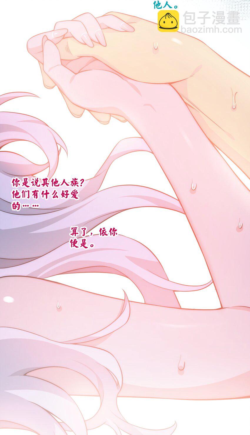 223 月影花7