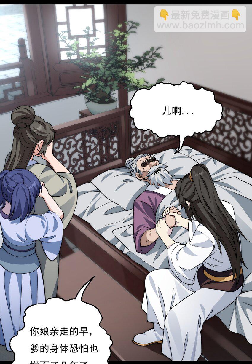 223 月影花9