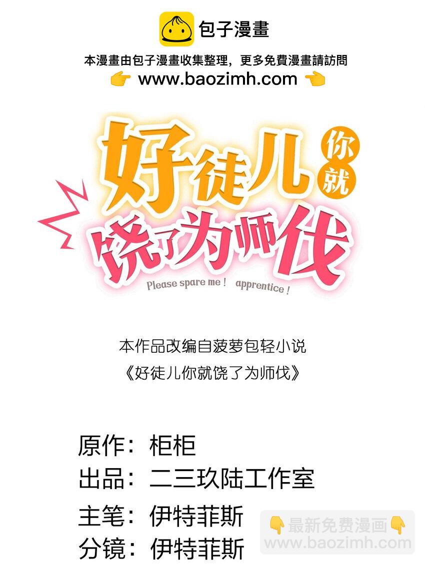 225 宫殿…裂开啦！1