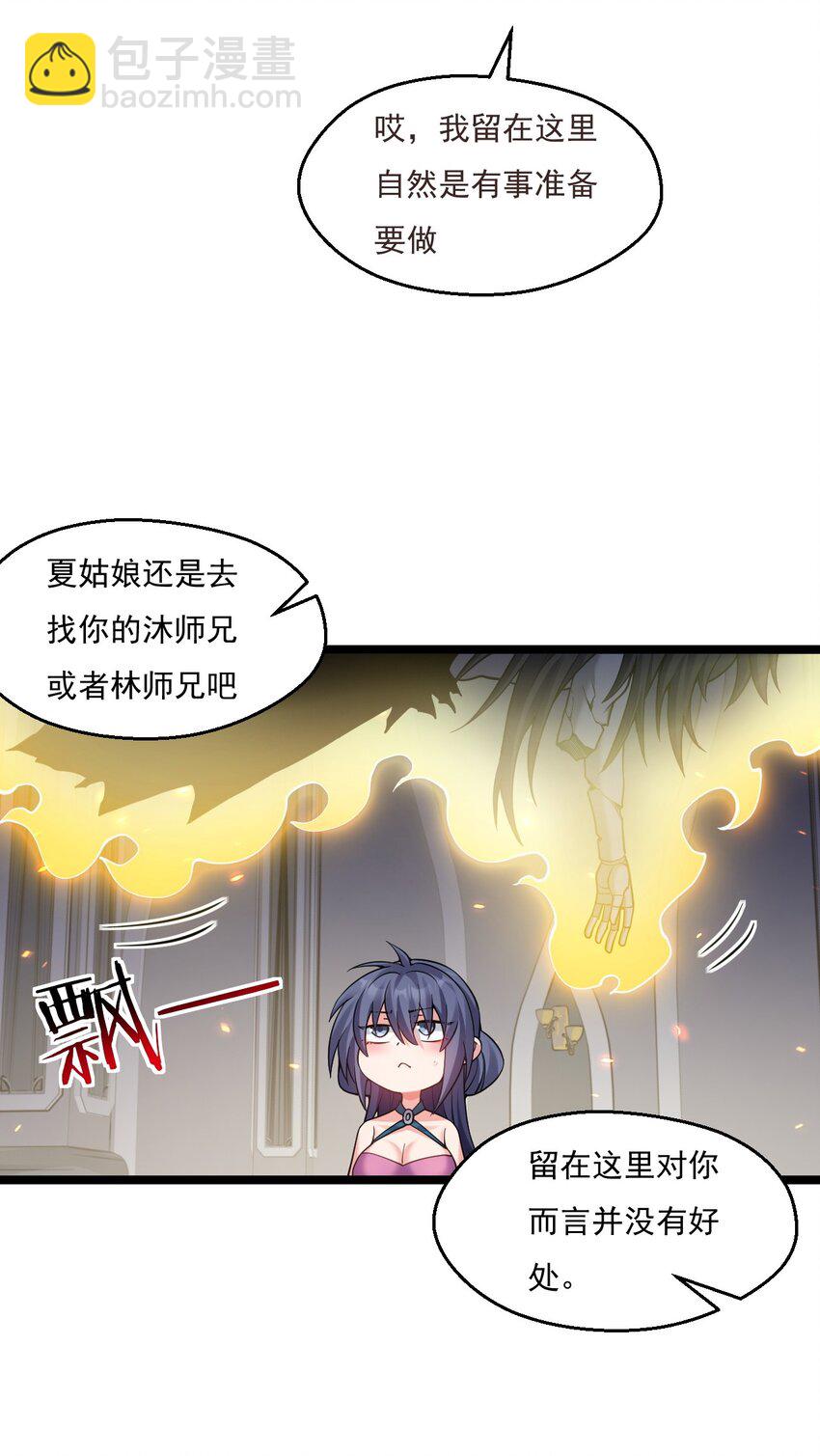 225 宫殿…裂开啦！11