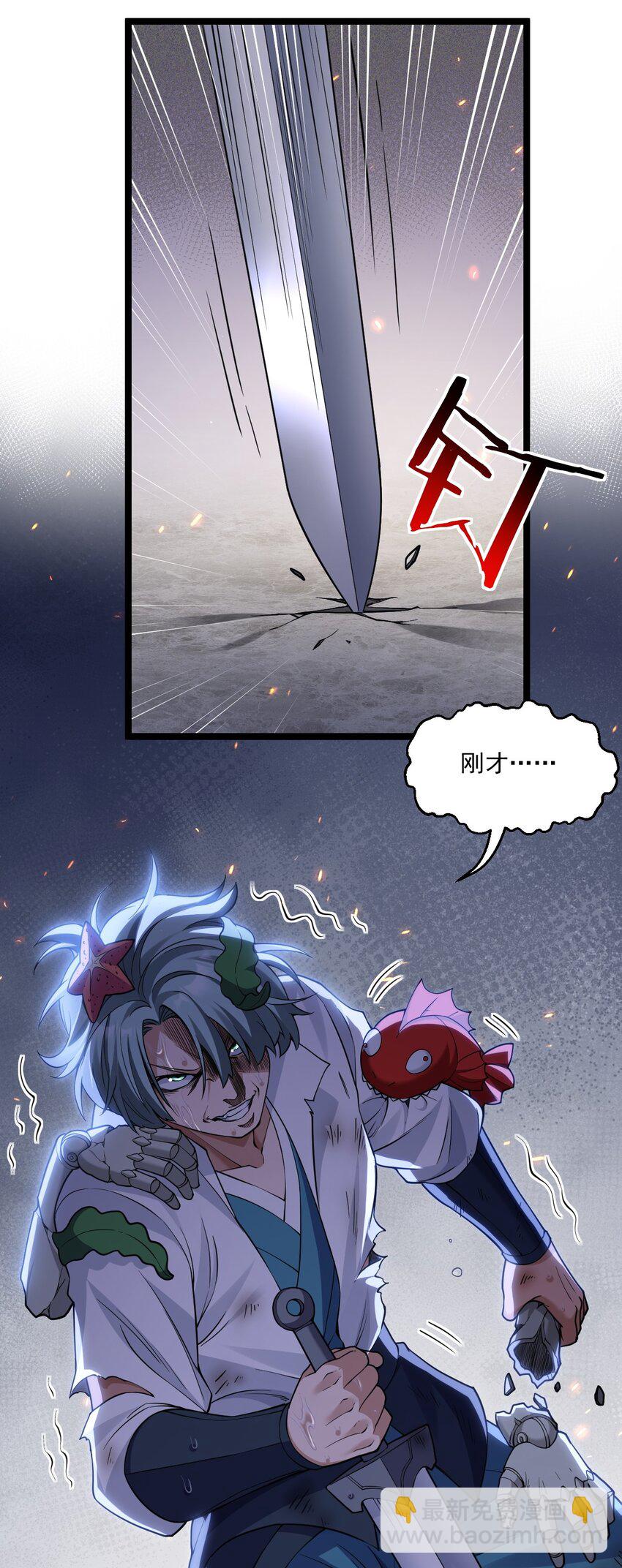 225 宫殿…裂开啦！13