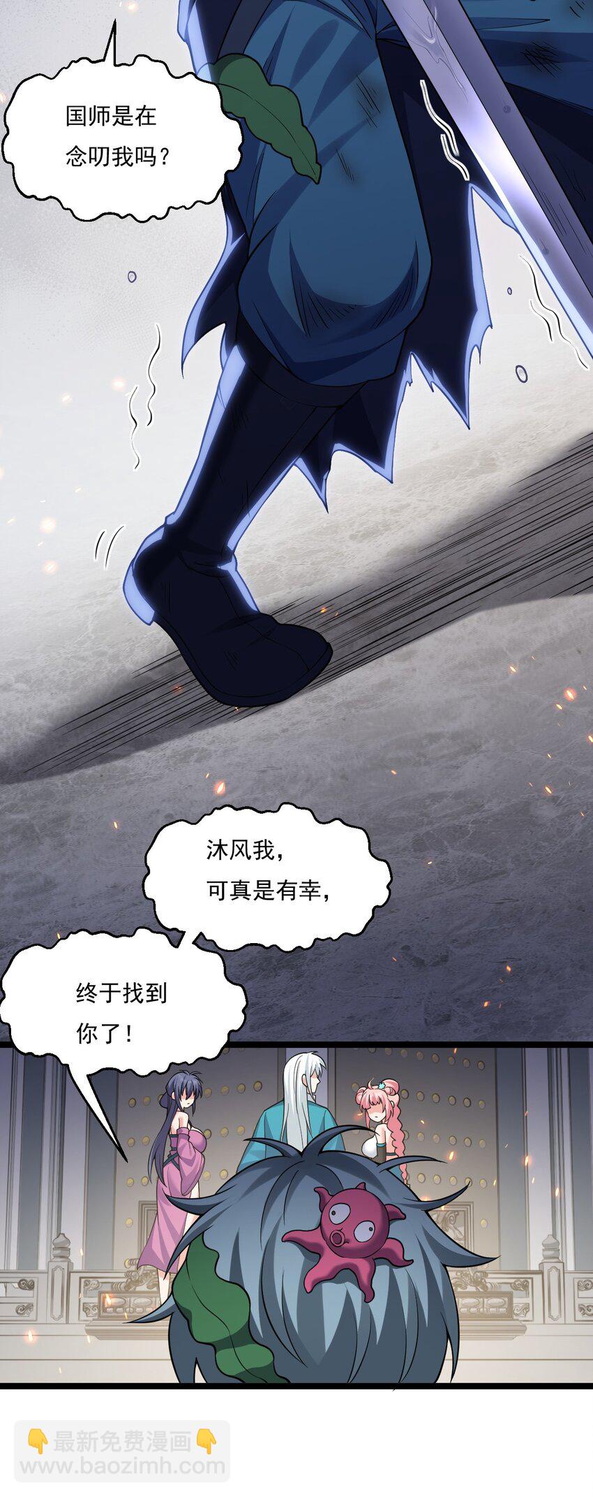 225 宫殿…裂开啦！14