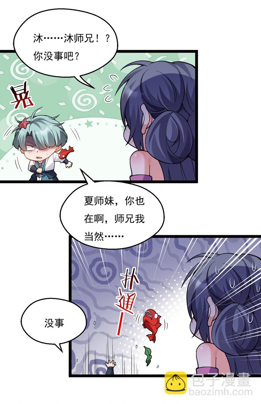 225 宫殿…裂开啦！16