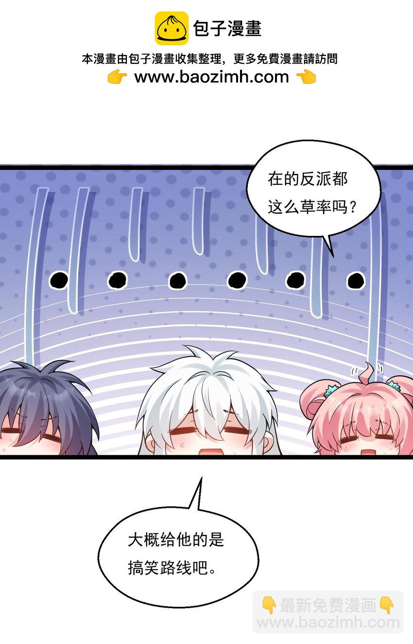 225 宫殿…裂开啦！17