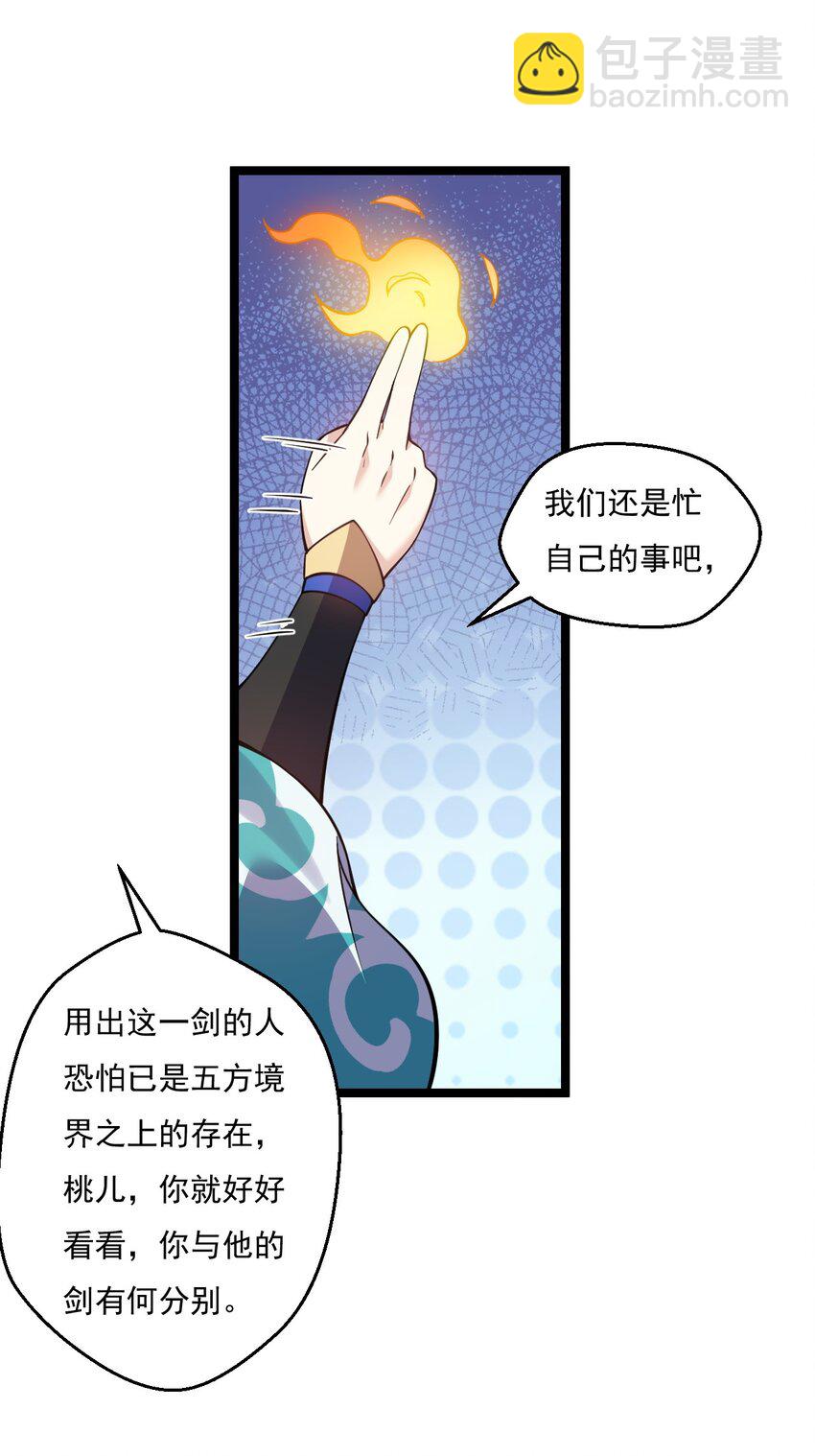 225 宫殿…裂开啦！18
