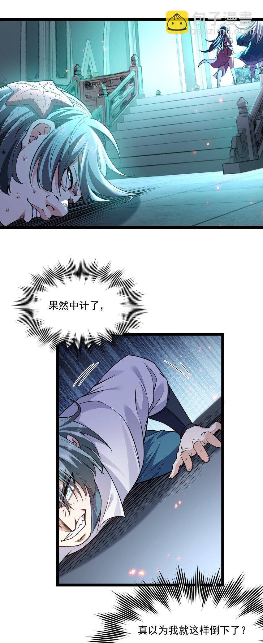 225 宫殿…裂开啦！19