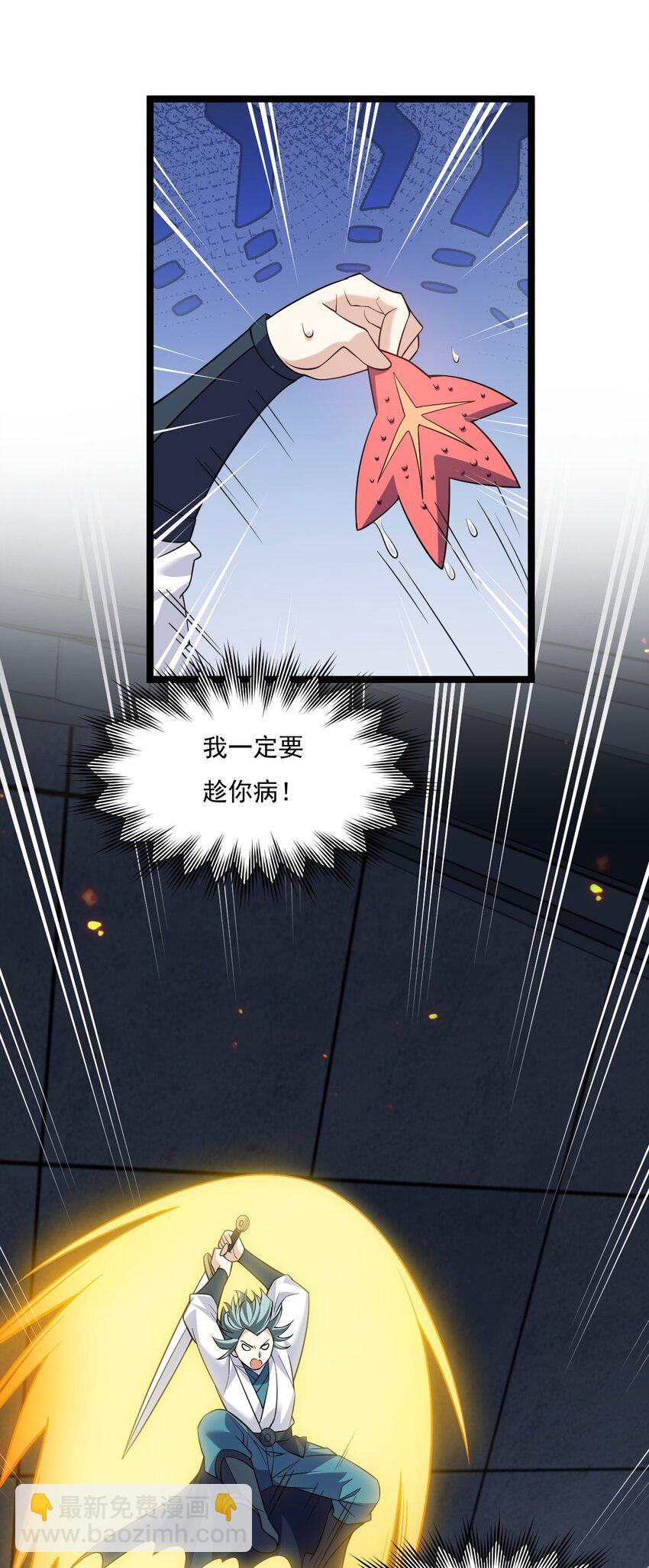 225 宫殿…裂开啦！21