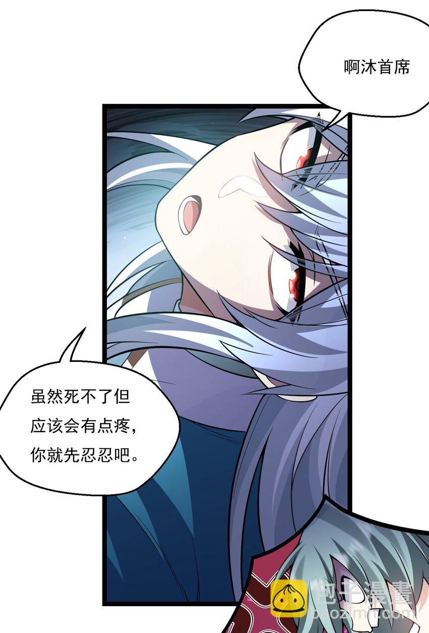 225 宫殿…裂开啦！26