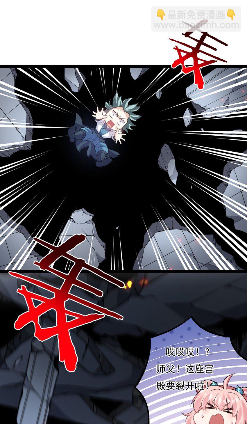 225 宫殿…裂开啦！28