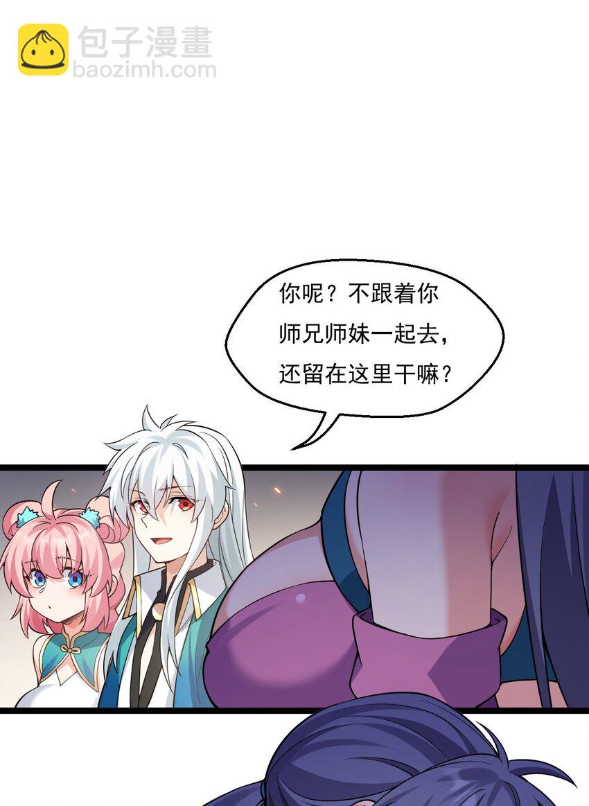 225 宫殿…裂开啦！3