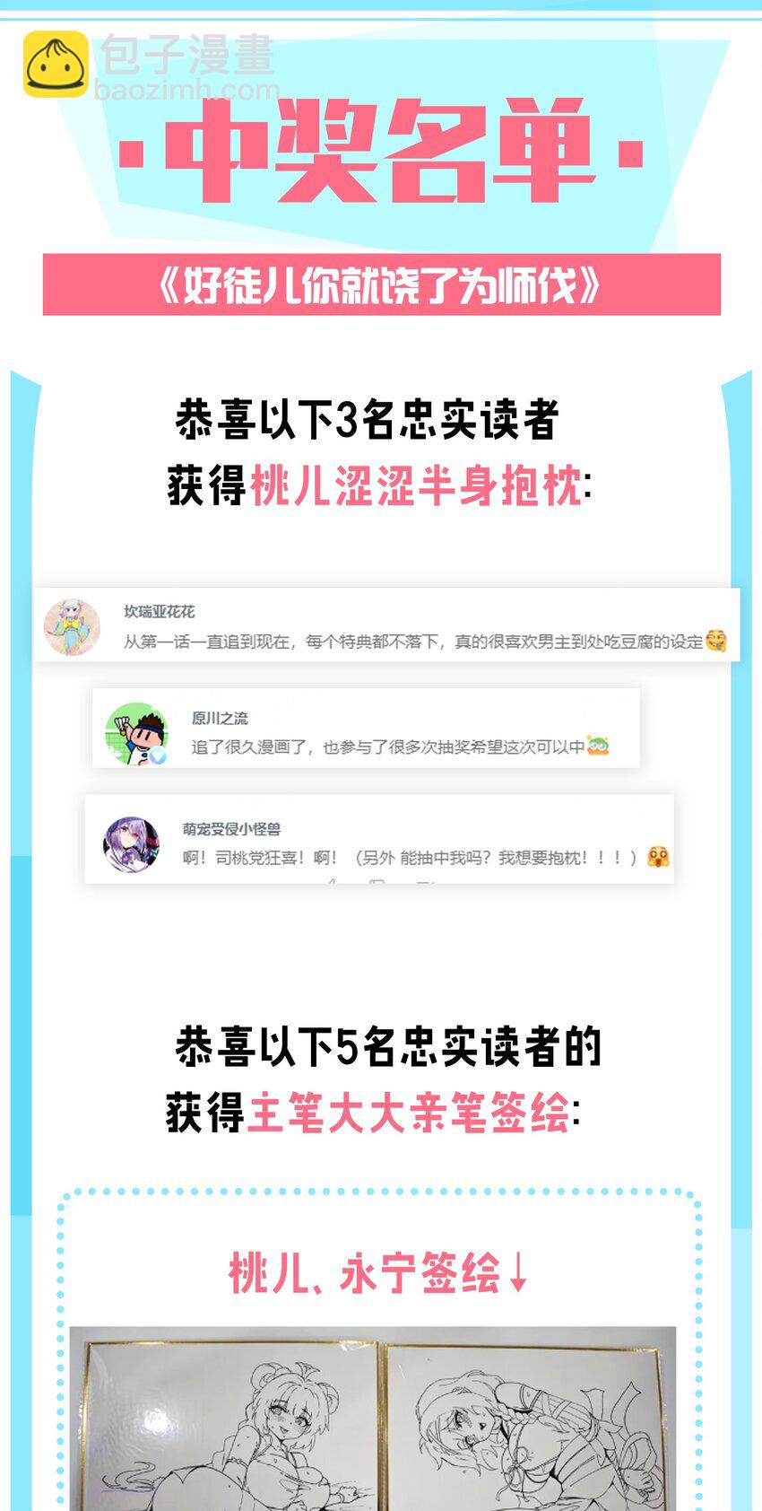 225 宫殿…裂开啦！31