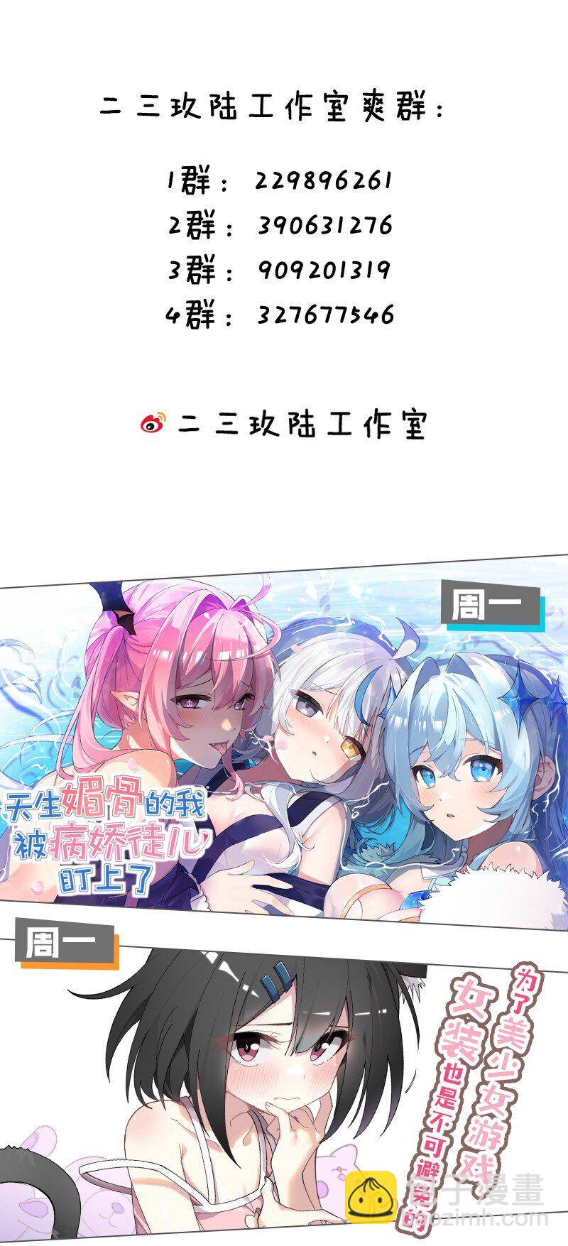 225 宫殿…裂开啦！34