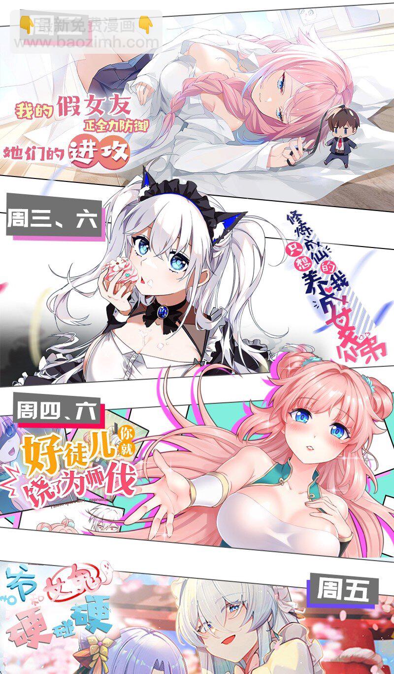 225 宫殿…裂开啦！35