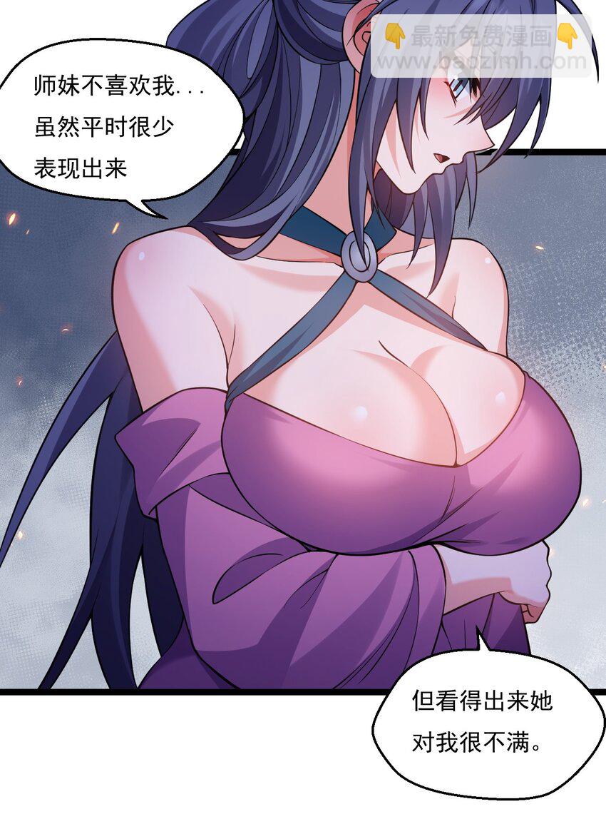 225 宫殿…裂开啦！4
