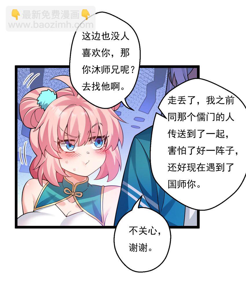 225 宫殿…裂开啦！5