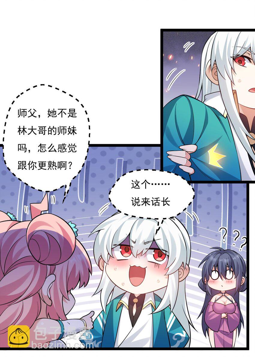 225 宫殿…裂开啦！6