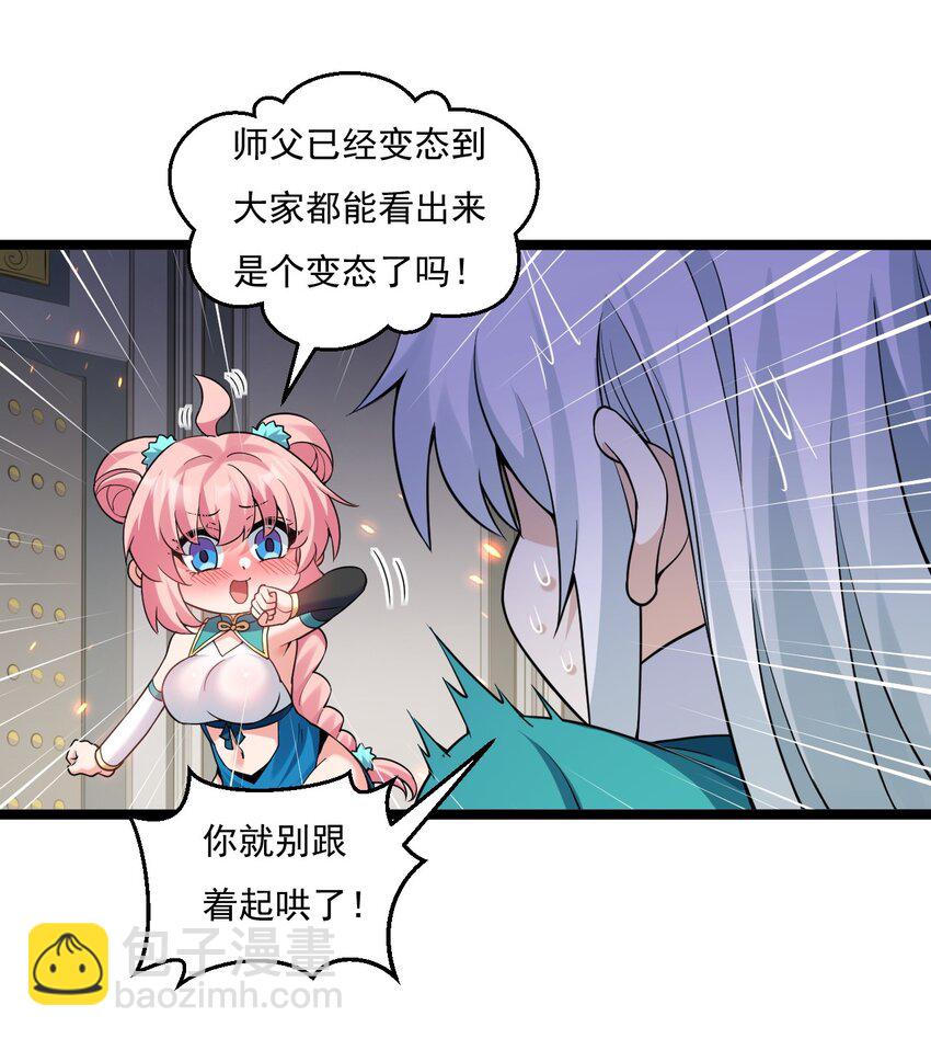 225 宫殿…裂开啦！9
