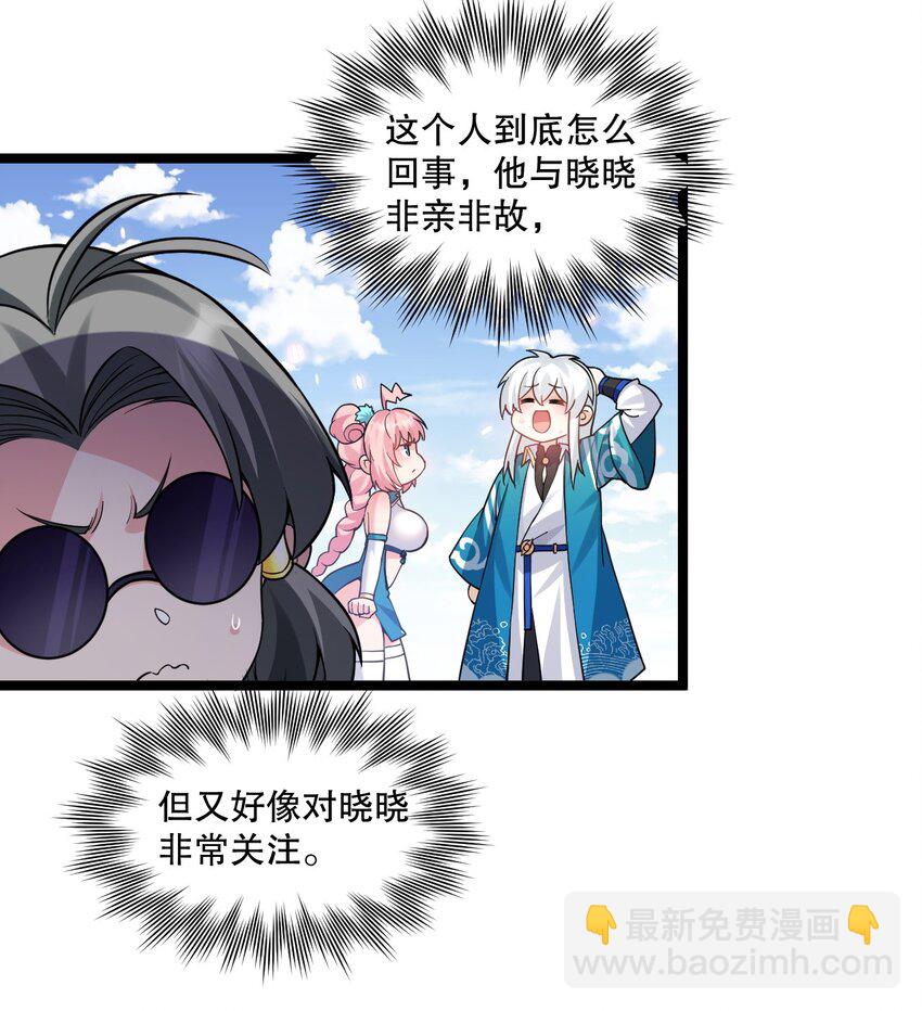229 九狱府君22