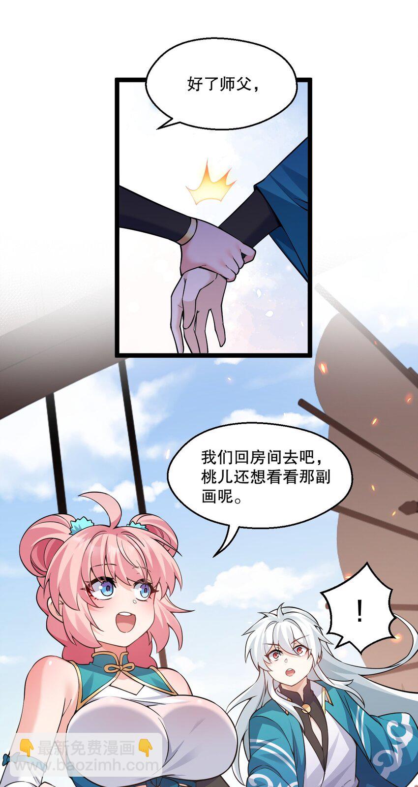 229 九狱府君27