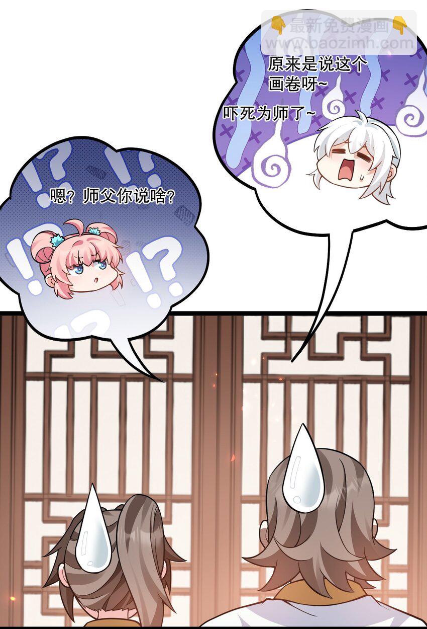 229 九狱府君40