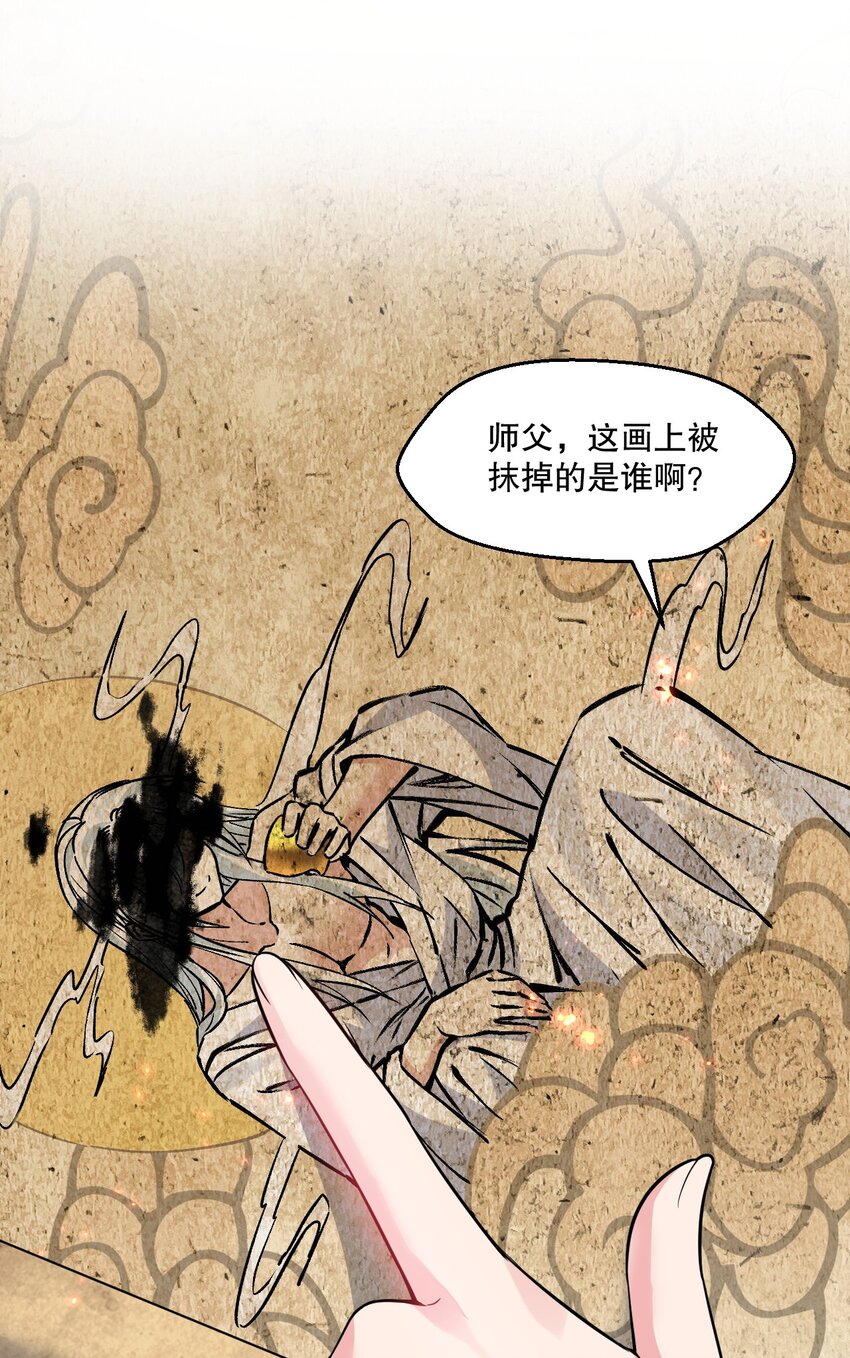 230 魅惑之神0