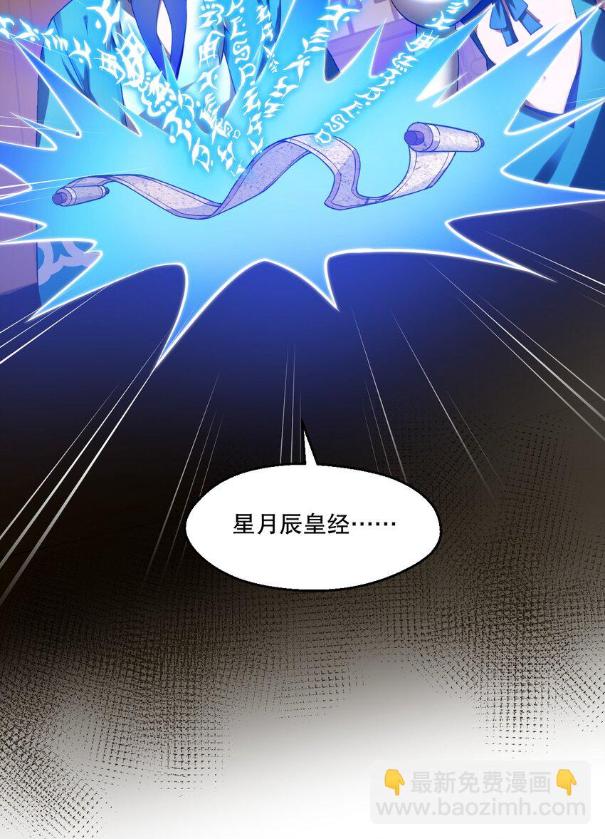230 魅惑之神10