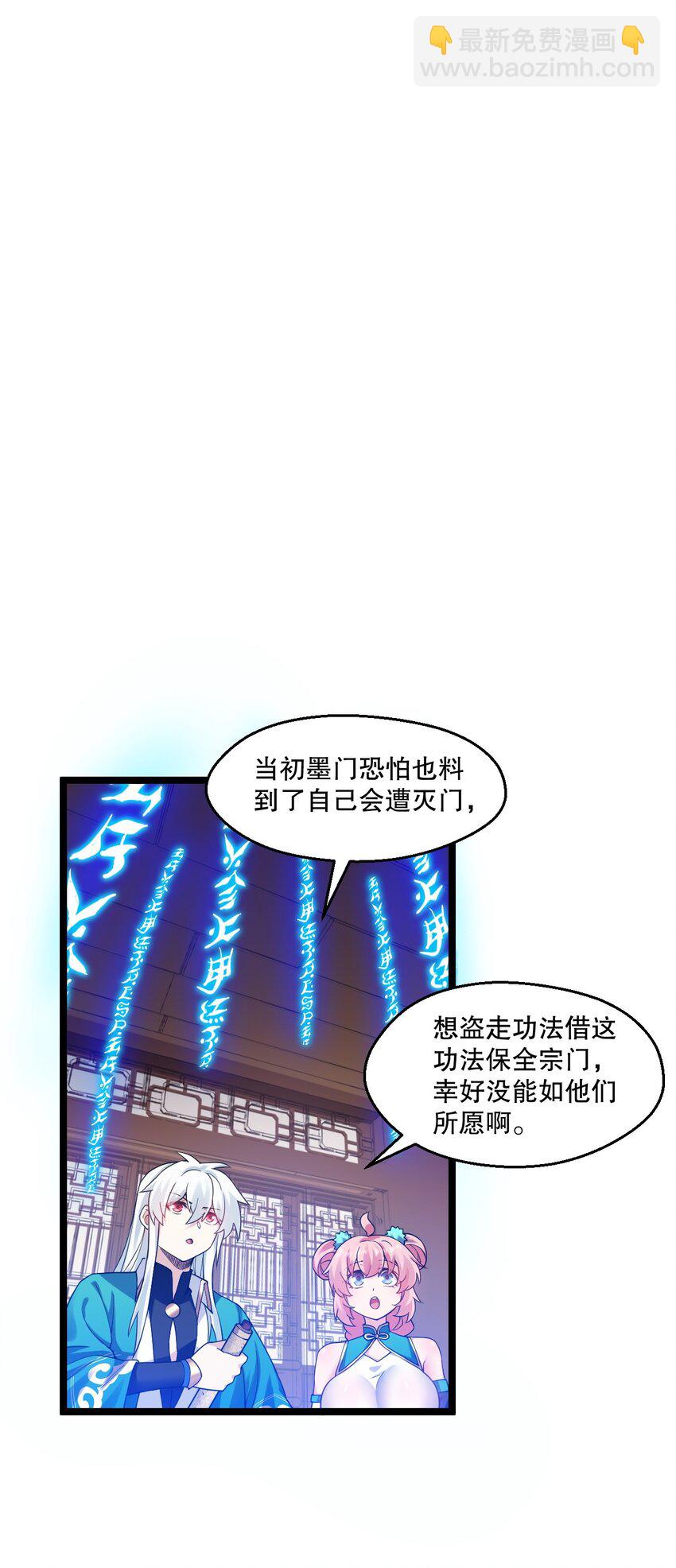230 魅惑之神14