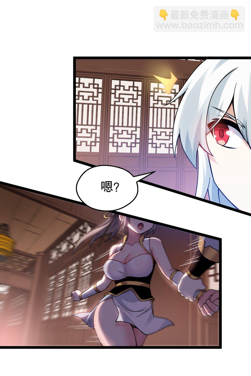 230 魅惑之神15