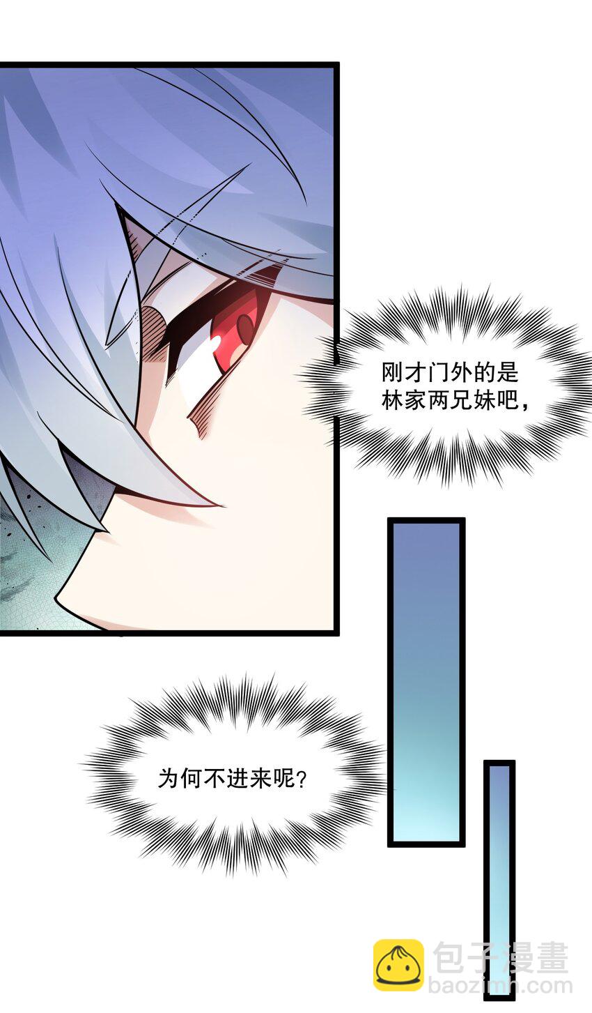 230 魅惑之神20