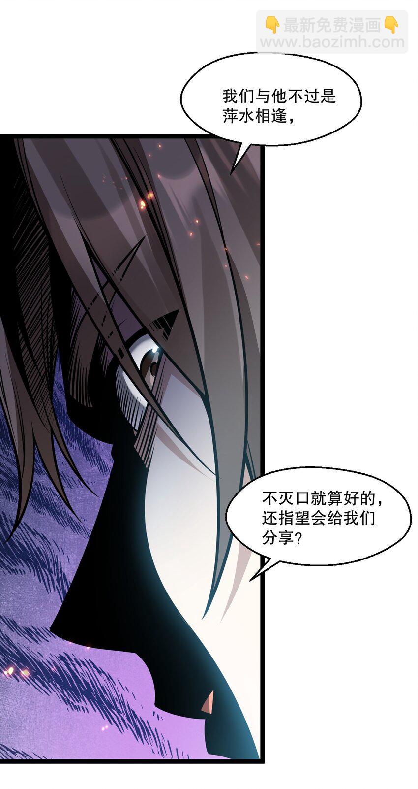 230 魅惑之神23