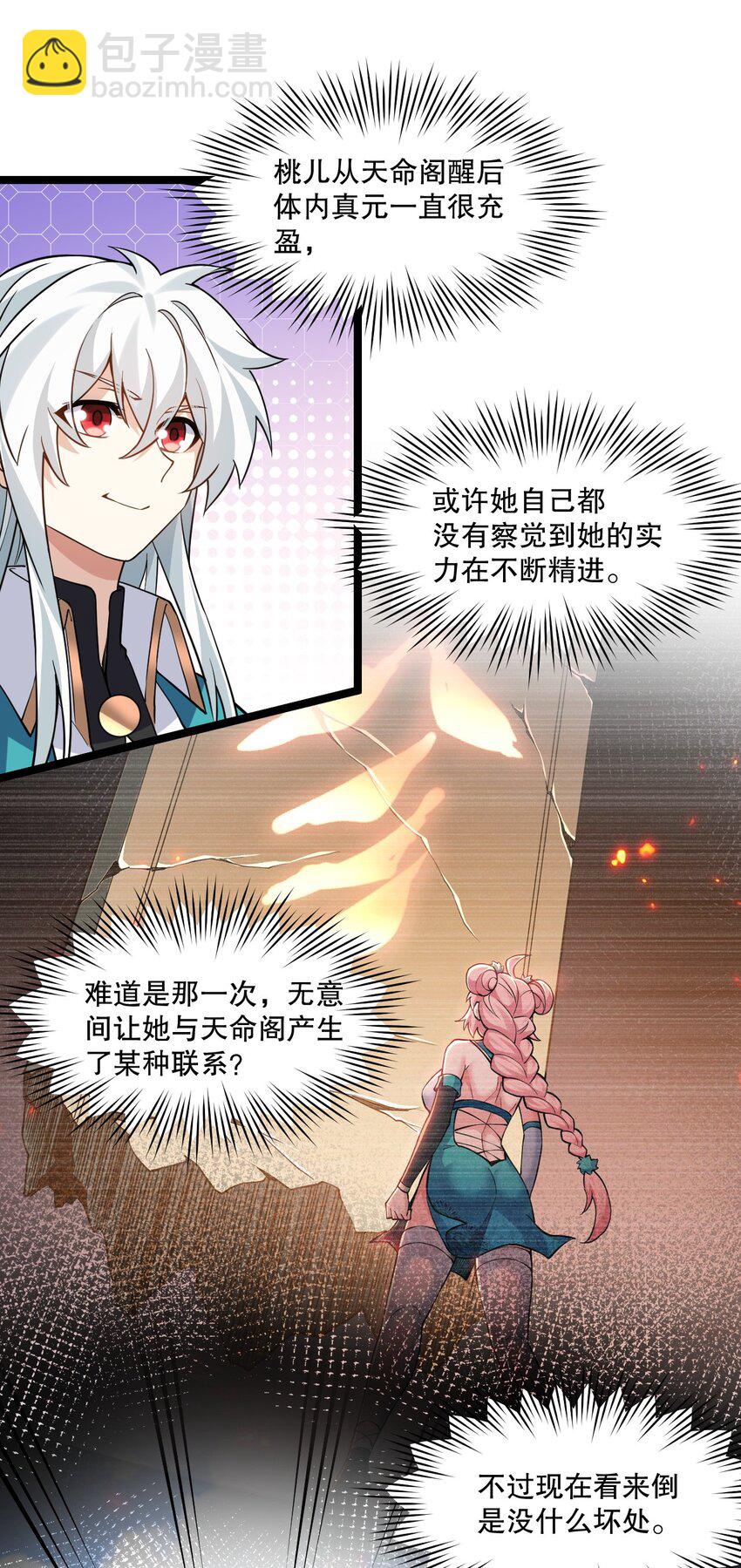 233 无论怎么看 我都比较大嘛~12